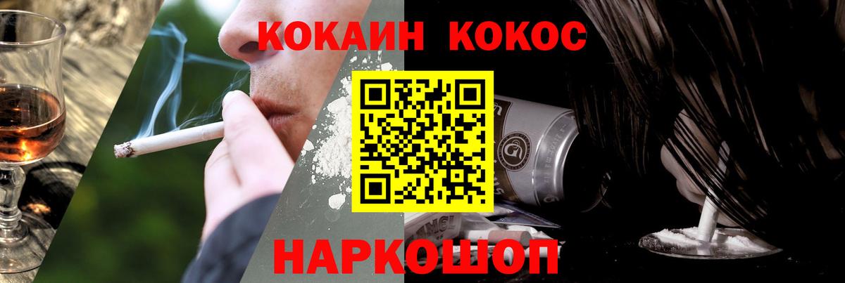 КОКАИН 97% Арзамас