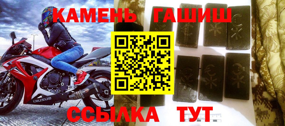 Арзамас  Гашиш ice o lator  хочу наркоту  ГАШ ice o lator  Вход с VPN 