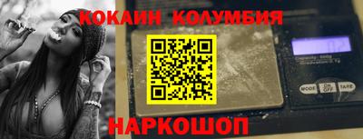 ПСИЛОЦИБИНОВЫЕ ГРИБЫ Будённовск