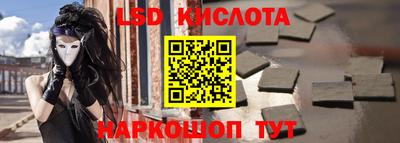 ПСИЛОЦИБИНОВЫЕ ГРИБЫ Будённовск