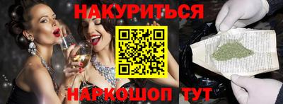 гидропоника Бузулук