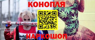 ПСИЛОЦИБИНОВЫЕ ГРИБЫ Будённовск