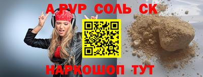 ПСИЛОЦИБИНОВЫЕ ГРИБЫ Будённовск