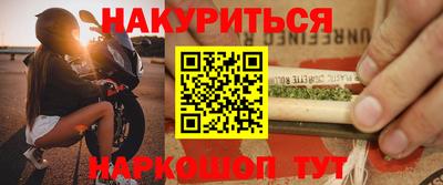 ПСИЛОЦИБИНОВЫЕ ГРИБЫ Будённовск