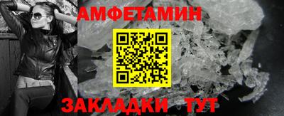 ПСИЛОЦИБИНОВЫЕ ГРИБЫ Будённовск