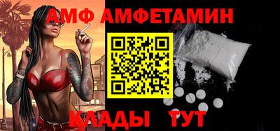 ПСИЛОЦИБИНОВЫЕ ГРИБЫ Будённовск