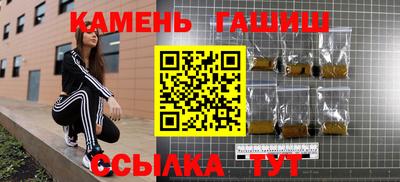 ПСИЛОЦИБИНОВЫЕ ГРИБЫ Будённовск