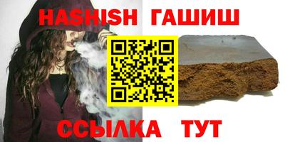 дживик Бугуруслан