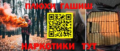 гидропоника Бузулук