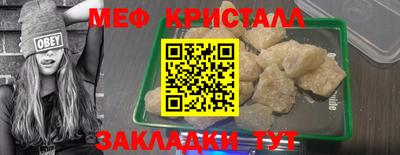 дживик Бугуруслан