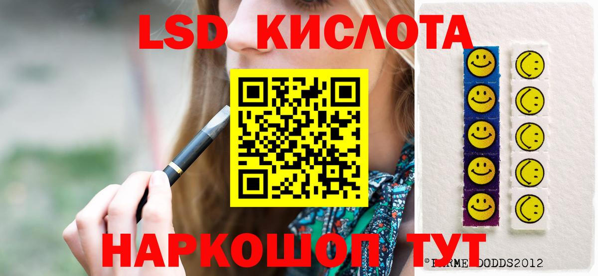 Лсд 25 экстази кислота  Вход с VPN  Арзамас 