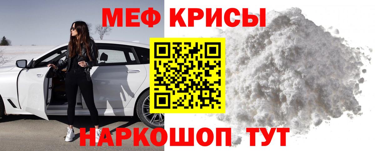 МЕФ VHQ  Вход с VPN  МЯУ-МЯУ  Арзамас 