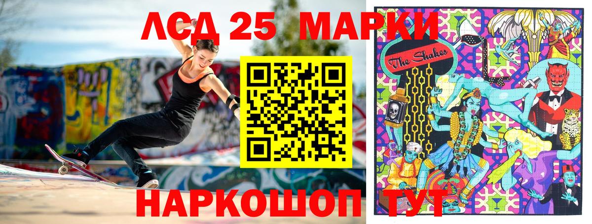 Арзамас  Марки N-bome 1,8мг  Вход с VPN 