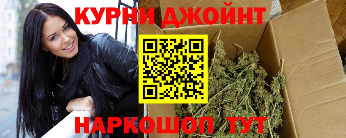 Шишки марихуана индика  Бошки Шишки тримм  Вход с VPN  Шишки марихуана LSD WEED  МАРИХУАНА семена  Арзамас 