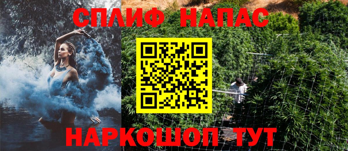 Бошки Шишки MAZAR Арзамас